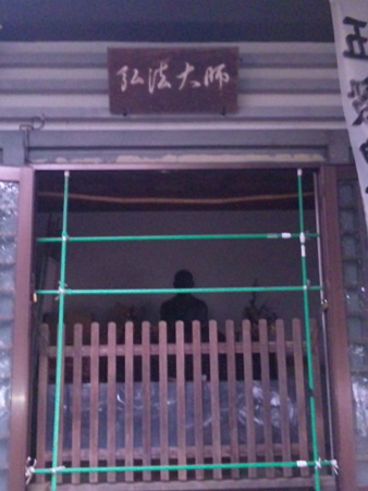 SBSH0151