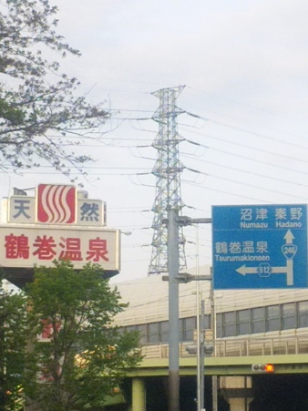 SBSH0218