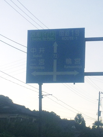 SBSH0756