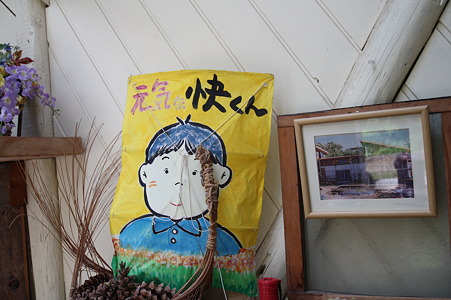 蛍の子，快の似顔絵