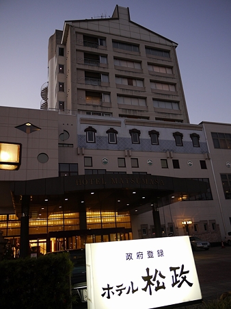 P1070984