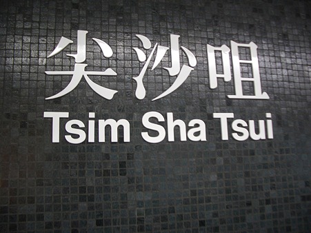 IMGP3841