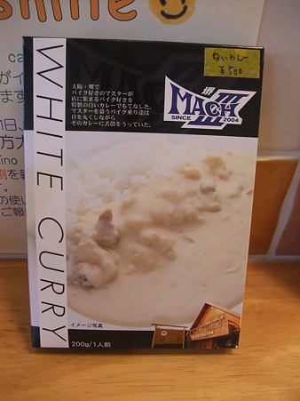 白いカレー