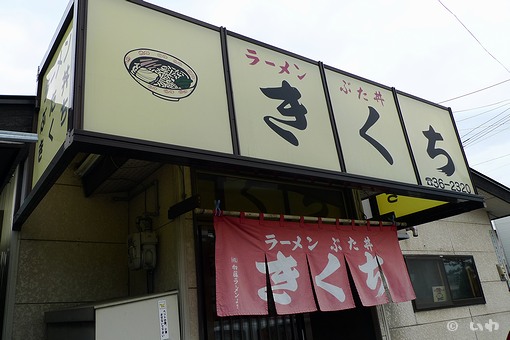 お店 P1050779.jpg