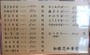 クリックで拡大 P1070085