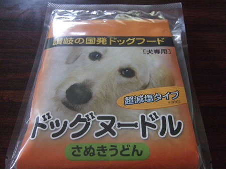 DSCF5844