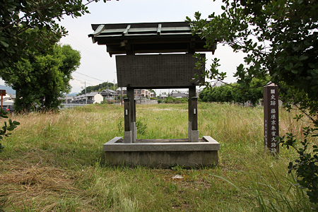 藤原京朱雀大路跡 - 1