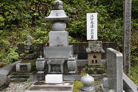 長松寺 - 3