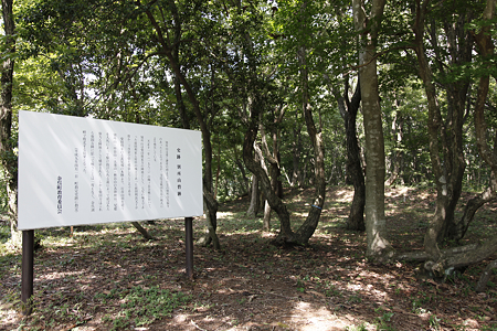 別所山砦 - 2
