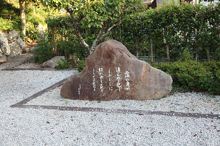 田ステ女公園 - 3
