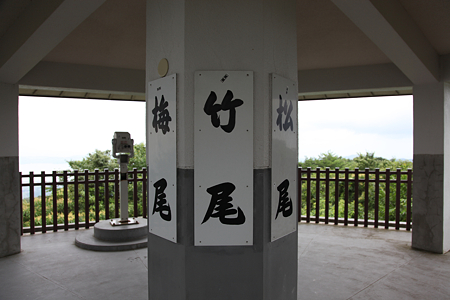 七尾城城山展望台 - 02