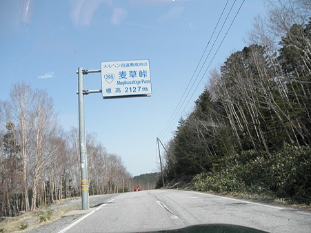 P5210109