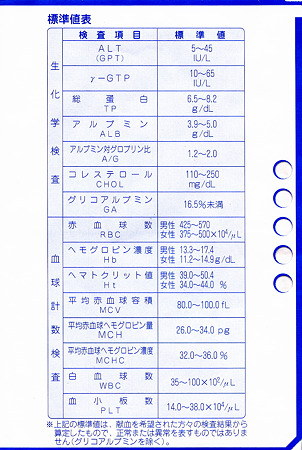 EPSON004