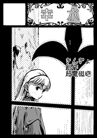 C79サークルカット