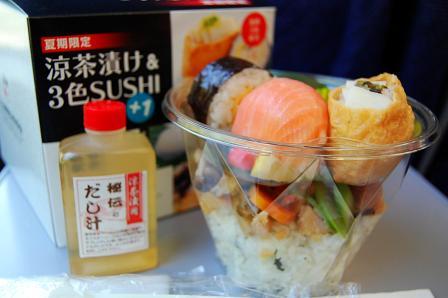 箱がデカイ