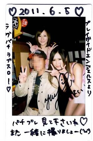 EPSON001_edited