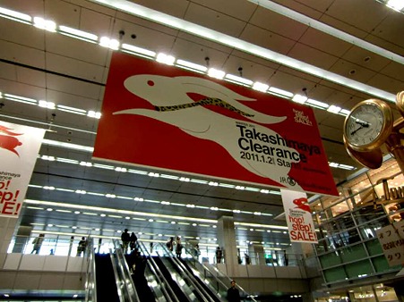 jr takashimaya-221230-2