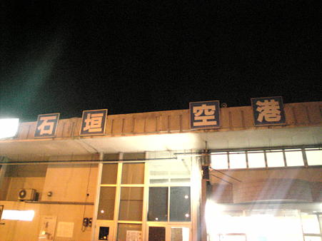 SBSH0032