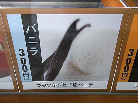 福岡食べ歩き