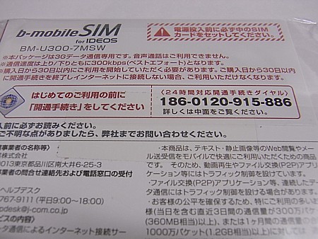 光ポータブル