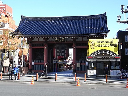 東京観光