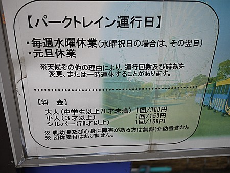 子供向け