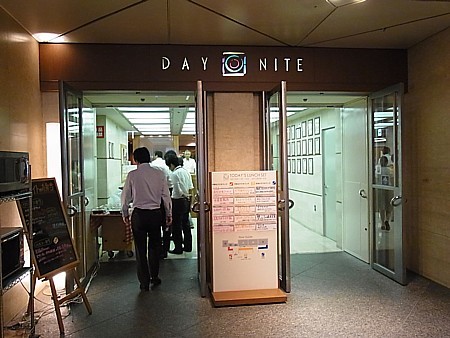 レストラン