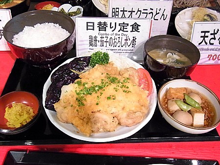 デイ・ナイト