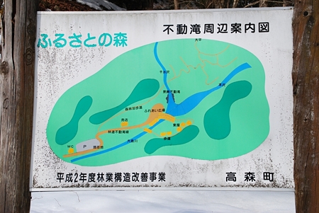 takamori_hudoutaki_map