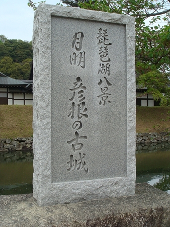碑