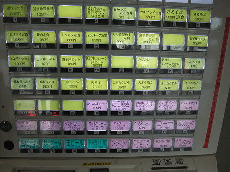 滋賀05・びわ湖大橋米プラザB