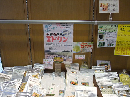 滋賀05・びわ湖大橋米プラザ5