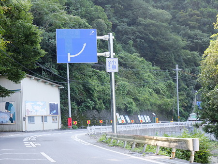 国道168号線・小原トンネル?
