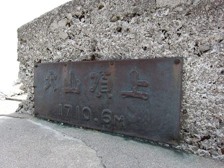 c-110506-094717
