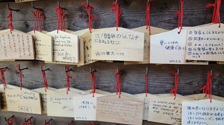 江ノ電のうんてん手になれますように。