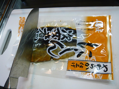 身欠きニシンとナスの煮物 004