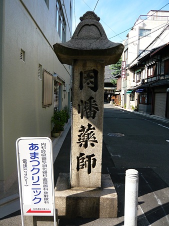平安楽土への道 001-1