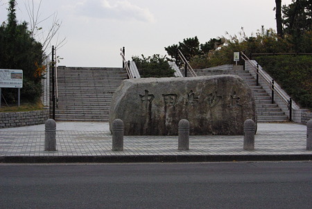 101128中田島砂丘01