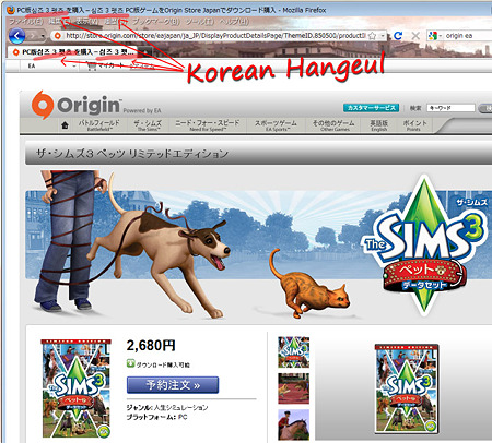 The Sims 3 : Pets 日本語版リミテッドエディション日本語版はOrigin限定？！ 89761433.v1311177921