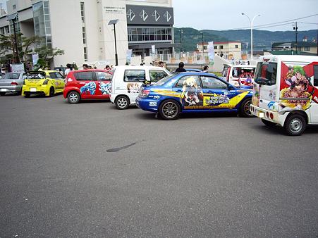 IMGP0372