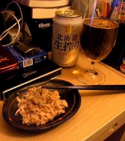 肴