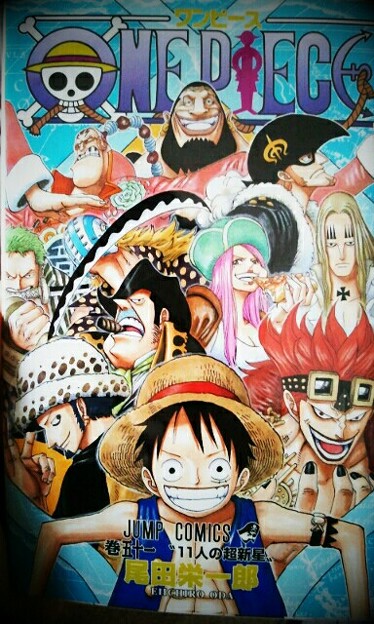 なう アイアイキャプテン 写真共有サイト フォト蔵